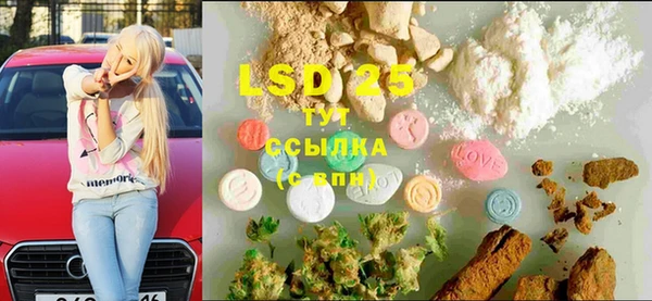 MESCALINE Богородск