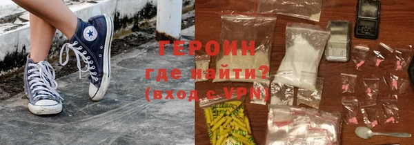 первитин Богородицк