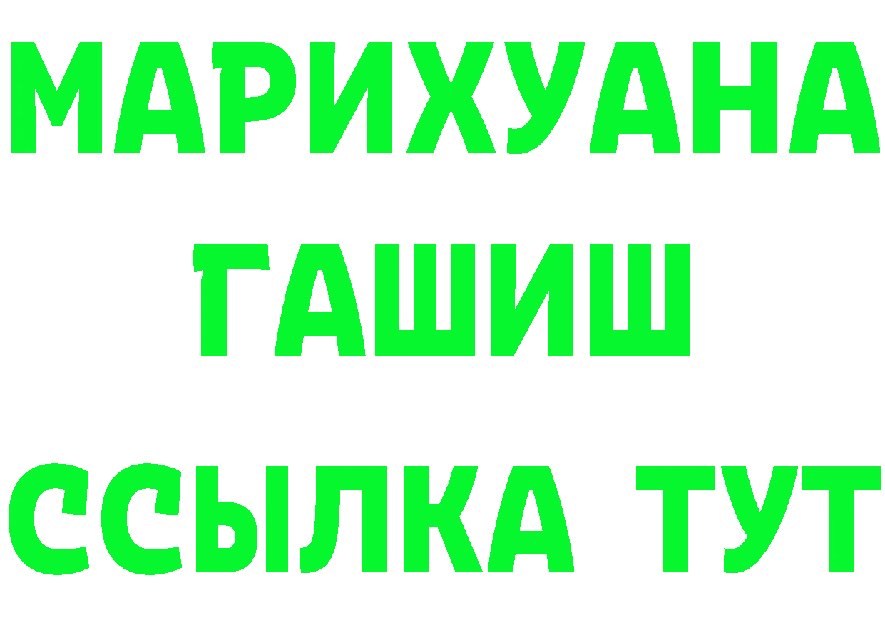 Кетамин VHQ зеркало площадка кракен Саров