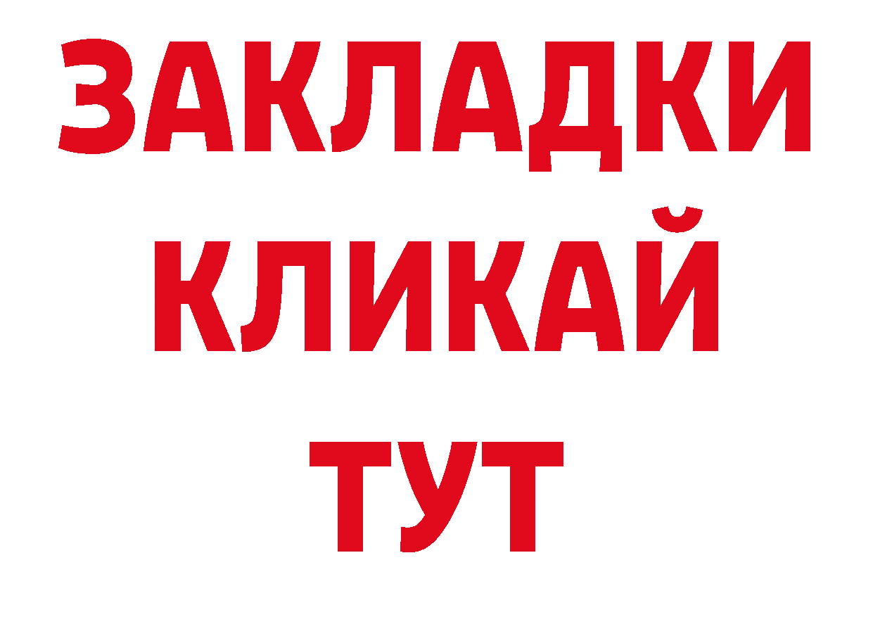 ГЕРОИН Афган как зайти дарк нет гидра Саров