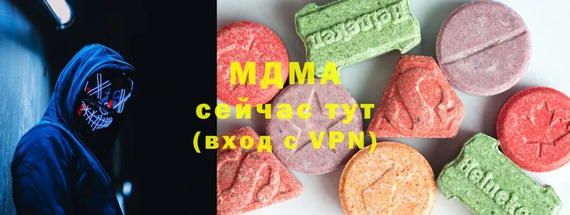 дарнет шоп  Саров  MDMA кристаллы 